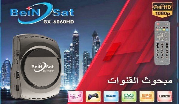 BeinSat GX 6060HD